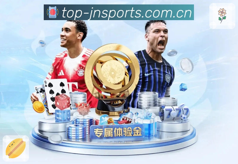 江南体育App界面：筛选定位、战况快览与安全防护